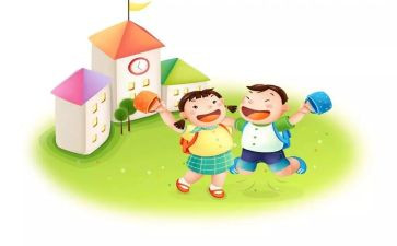 20238园务工作计划优质8篇