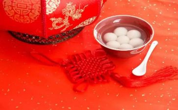 中班元宵节教案7篇