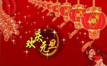 元月份的工作总结5篇