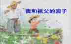 个人贷款工作计划6篇