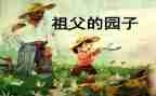 专科生自我鉴定参考6篇