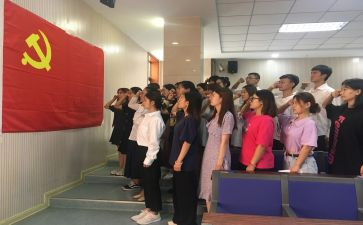 预备党员党课心得体会7篇