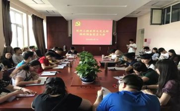 大学生预备党员思想汇报思想汇报精选5篇
