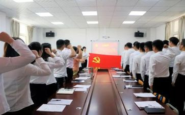 预备党员读入党申请书推荐6篇