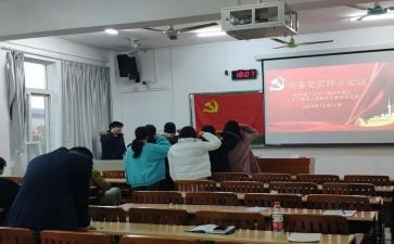 2024年思想汇报预备党员1一4季度思想汇报通用7篇