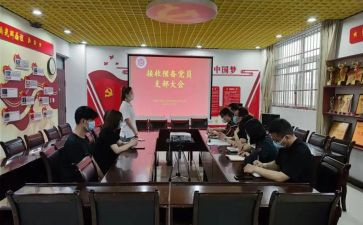 预备党员思想汇报2024范文精选5篇