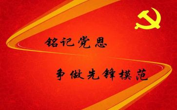 2022教师学习心得体会6篇