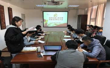 预备期要写思想汇报7篇