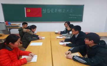 大学生预备期思想汇报7篇