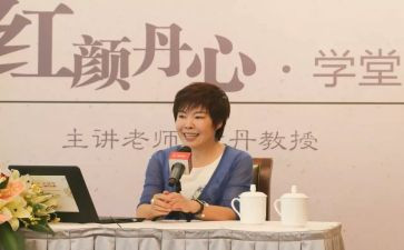 于丹《论语》心得读后感最新6篇