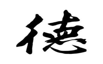 不放弃作文高中800字7篇