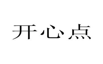 个人实习总结范文最新7篇