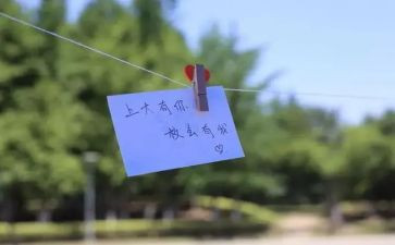 我与明天的自己有个约定作文700字模板6篇