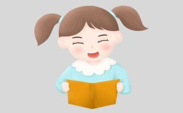 《阅读》作文精选6篇