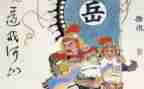 岳飞的读后感800字8篇