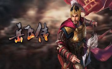 岳飞传读后感500字8篇