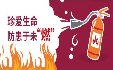 小学预防传染病讲话稿5篇