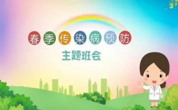 幼儿预防溺水的教案8篇