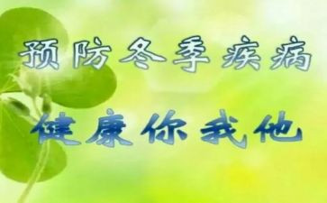预防火灾安全教案8篇