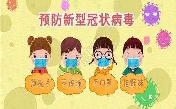 预防接种室工作计划8篇