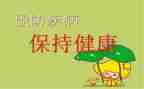 关于预防校园欺凌的演讲稿6篇