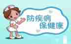 大班《预防疾病》教案6篇