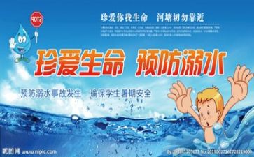 公司助理工作计划6篇