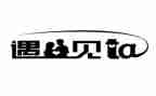 遇见作文300字7篇