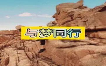 ____的我作文8篇