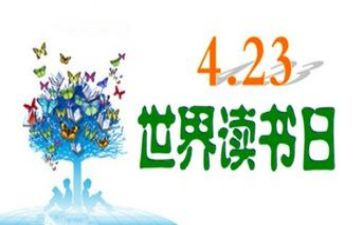 与小学生读书的心得模板6篇