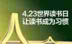 文明校园主题班会教案6篇