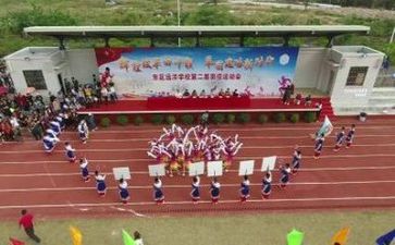 运动会作文初一6篇