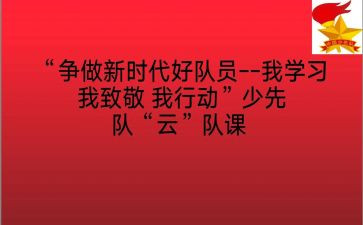 2022前端工作总结8篇
