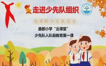 10的工作计划范文7篇