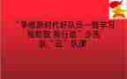 创业贷申请书5篇