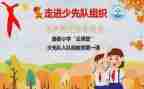 把小学班级工作总结2023参考8篇