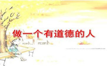 下学期工作计划英语6篇