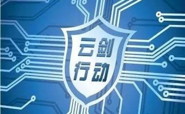计划项目申请书5篇