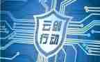 计划项目申请书5篇