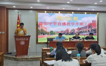 语文云教研活动心得体会7篇