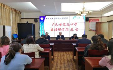 2023年对标管理工作计划7篇