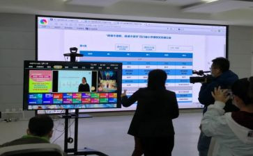 网络云教研活动心得体会6篇