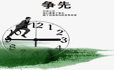 一年做工作总结7篇