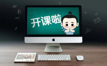 云课堂教学心得体会6篇