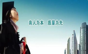 教师以爱育人演讲稿7篇