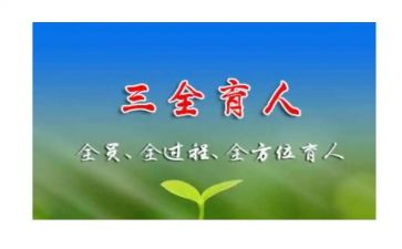 三好学生竞选演讲稿5篇