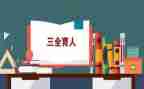 以劳育人心得体会8篇