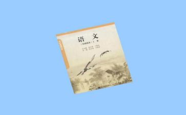 读语文大学心得体会7篇