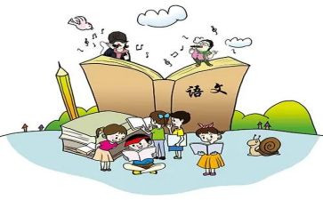 语文教师备课教案8篇