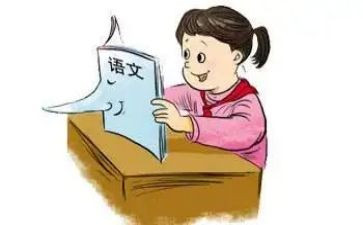 2023年语文老师工作计划5篇